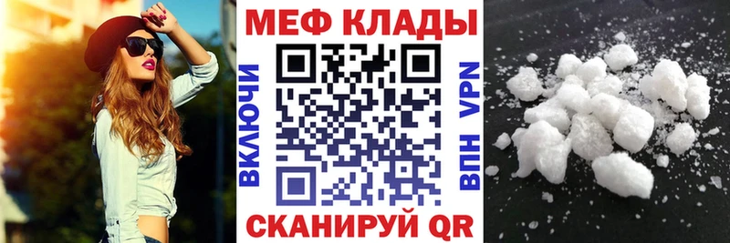 Названия наркотиков Красный Холм Марихуана Мефедрон АМФЕТАМИН Гашиш СК