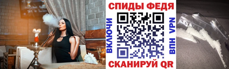 Amphetamine Premium магазин наркотиков Красный Холм