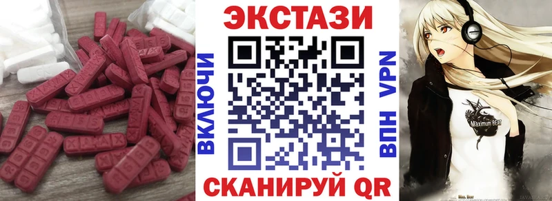 купить  цена  Красный Холм  гидра вход  ЭКСТАЗИ 280мг 