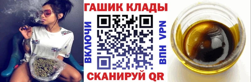 сайты даркнета клад  купить наркотики цена  Красный Холм  ГАШ hashish 