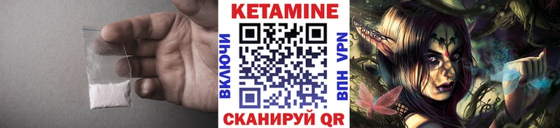 КЕТАМИН VHQ  МЕГА ССЫЛКА  Красный Холм 