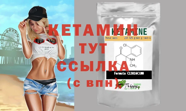 ПСИЛОЦИБИНОВЫЕ ГРИБЫ Баксан