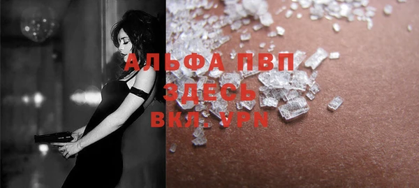 ПСИЛОЦИБИНОВЫЕ ГРИБЫ Баксан