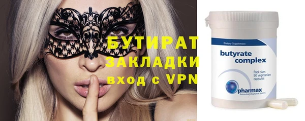 COCAINE Белокуриха
