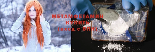 меф VHQ Балабаново