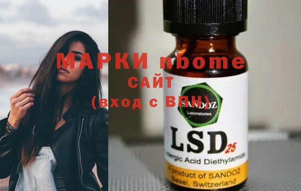 COCAINE Белокуриха