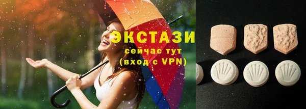 соль курить ск Беломорск