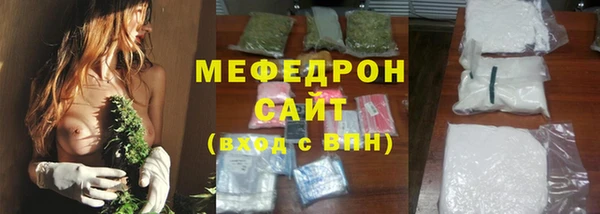 каннабис Белоозёрский