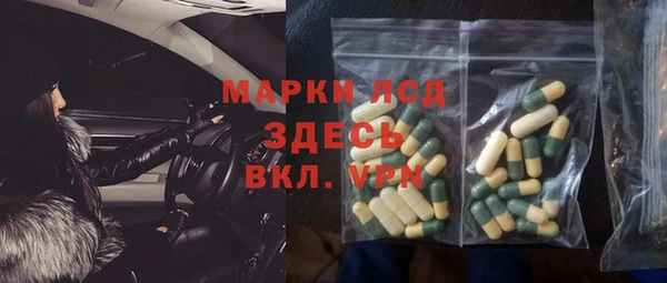 меф VHQ Балабаново