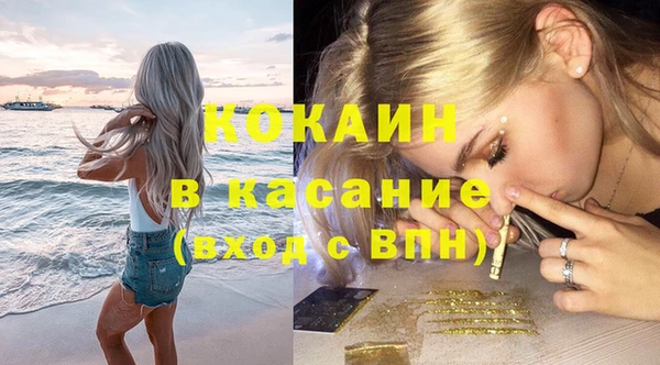 каннабис Белоозёрский