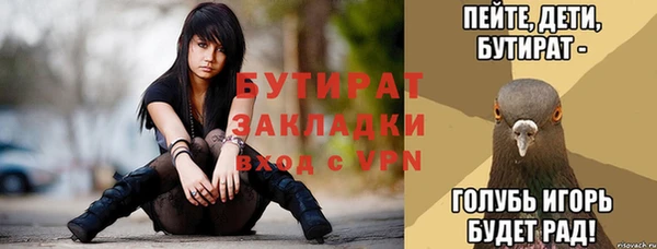 соль курить ск Беломорск