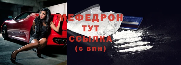 COCAINE Белокуриха