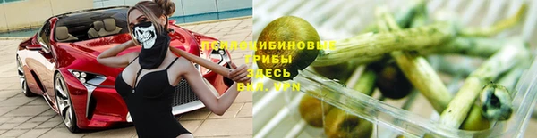 мяу мяу мука Семикаракорск