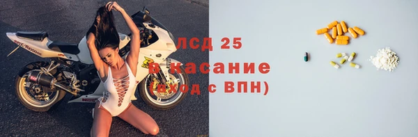 каннабис Белоозёрский