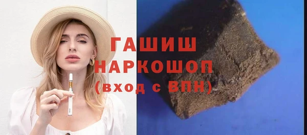 COCAINE Белокуриха