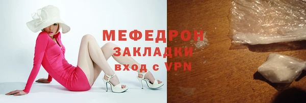 метамфетамин Семёнов