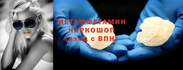 меф VHQ Балабаново