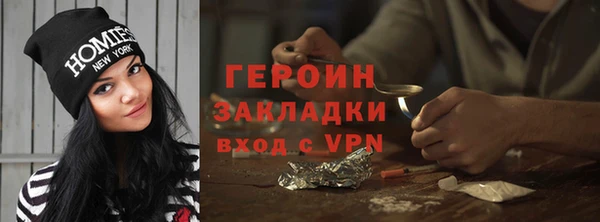 COCAINE Белокуриха