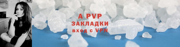 COCAINE Белокуриха