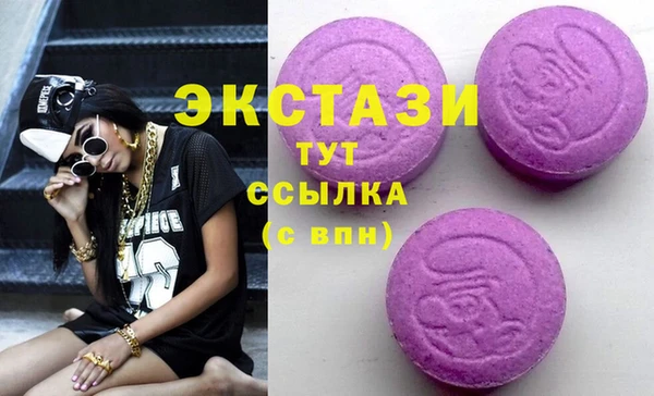 ГАЛЛЮЦИНОГЕННЫЕ ГРИБЫ Балахна