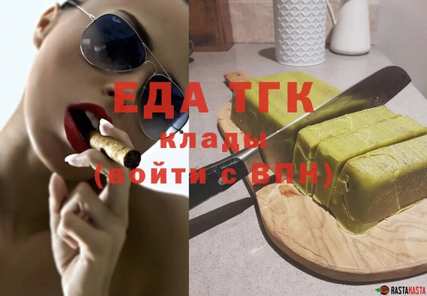 COCAINE Белокуриха