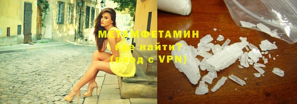меф VHQ Балабаново