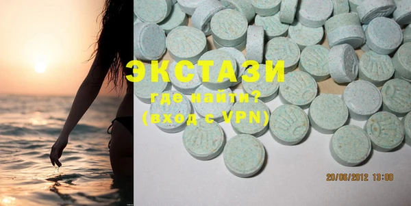 ПСИЛОЦИБИНОВЫЕ ГРИБЫ Баксан