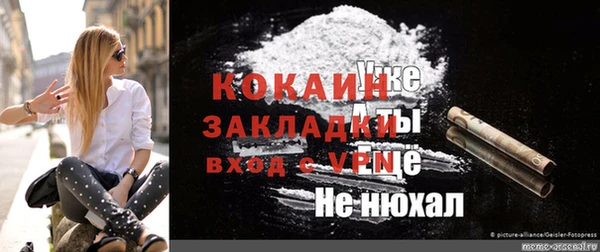 соль курить ск Беломорск