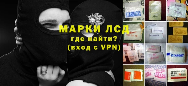 соль курить ск Беломорск