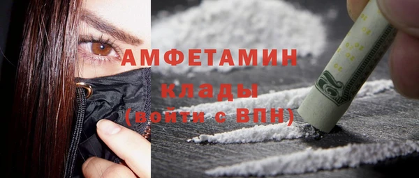 каннабис Белоозёрский