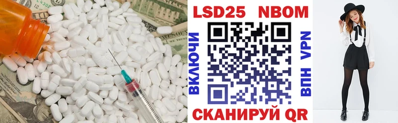 LSD-25 экстази кислота  Красный Холм 
