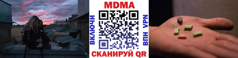 ОМГ ОМГ ТОР  Красный Холм  МДМА VHQ 