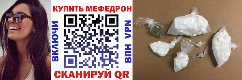 Меф VHQ Красный Холм