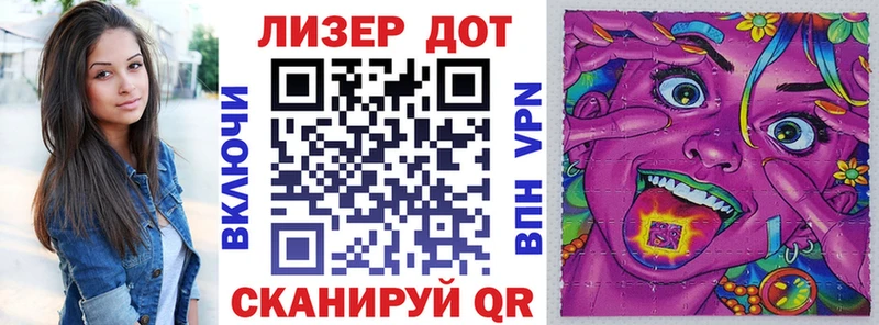 купить наркоту  мега tor  Марки N-bome 1,8мг  Красный Холм 