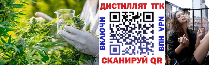 ТГК вейп  Красный Холм 